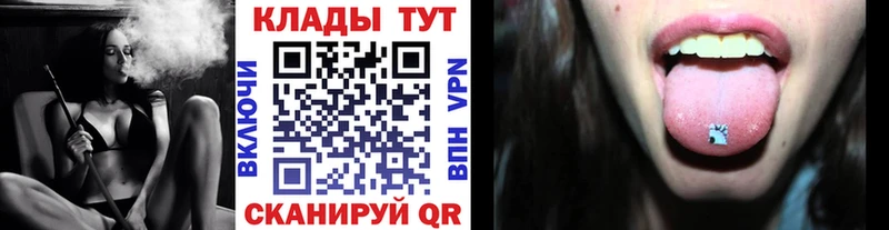 Магазины продажи наркотиков Плёс A-PVP  АМФЕТАМИН  Псилоцибиновые грибы  МЕФ 