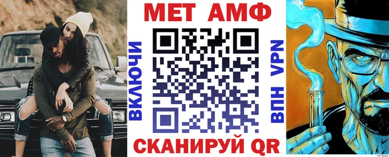 АМФЕТАМИН Розовый  Плёс 