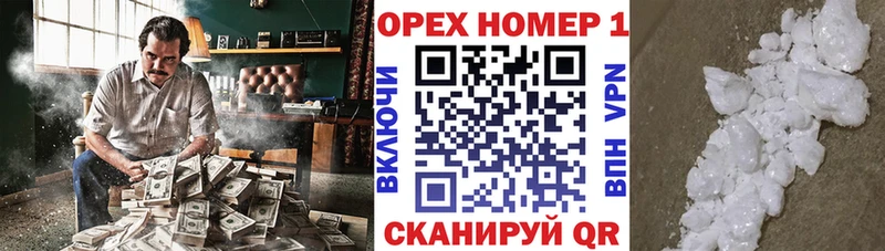 купить  цена  Плёс  Кокаин Боливия 