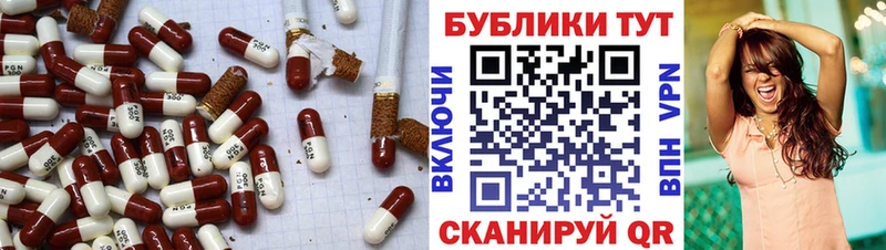 Экстази XTC  Плёс 