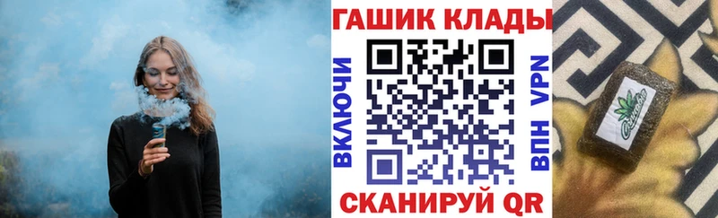 наркошоп  Плёс  Гашиш убойный 