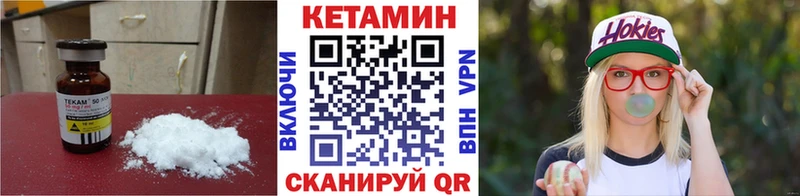 Кетамин ketamine  продажа наркотиков  Плёс 
