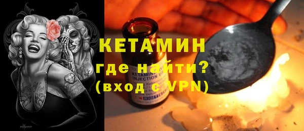 гидра Белокуриха
