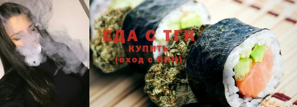 эйфоретик Беломорск