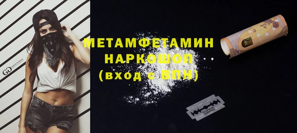 эйфоретик Беломорск