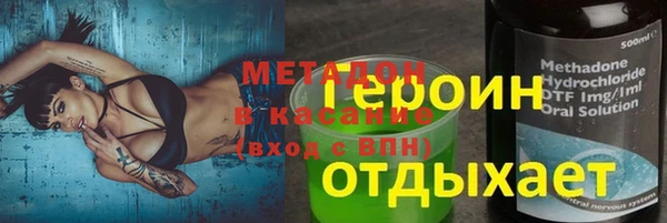 эйфоретик Беломорск
