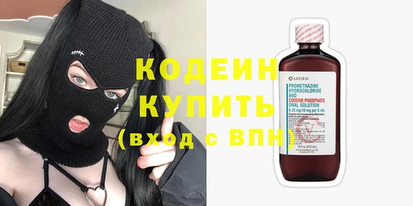эйфоретик Беломорск