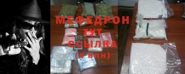 гидра Белокуриха