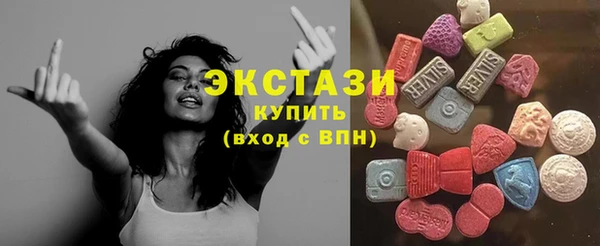эйфоретик Белоозёрский
