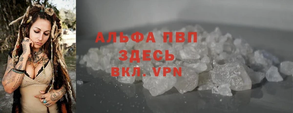 эйфоретик Беломорск