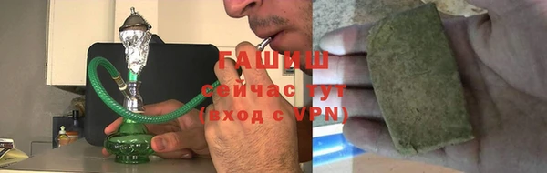 эйфоретик Беломорск