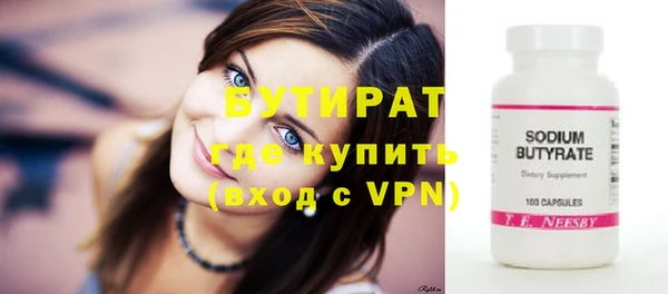 гидра Белокуриха