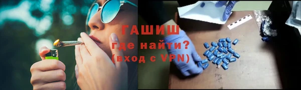 эйфоретик Беломорск