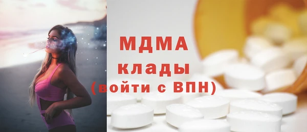 эйфоретик Белоозёрский