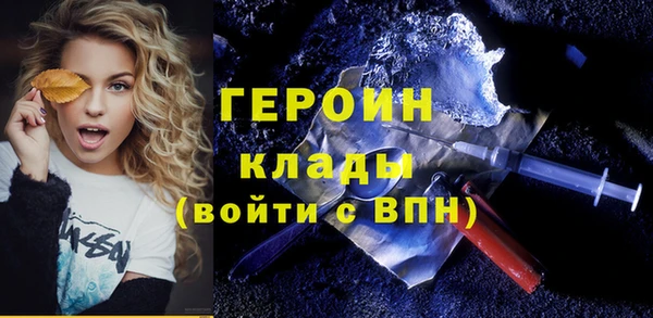 гидра Белокуриха