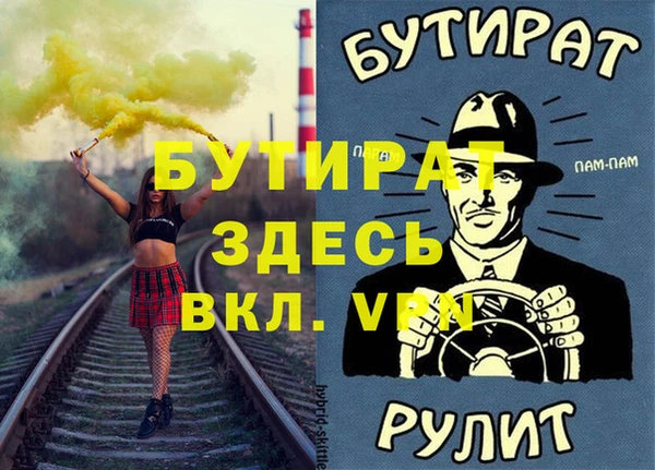 кокаин Тавда
