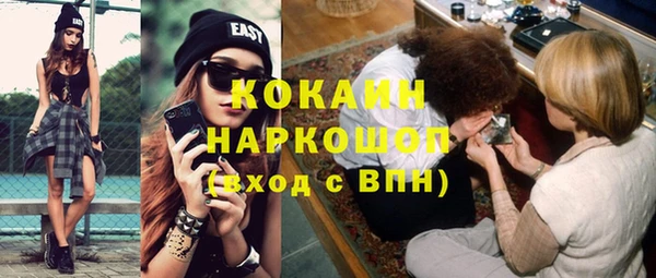 эйфоретик Белоозёрский