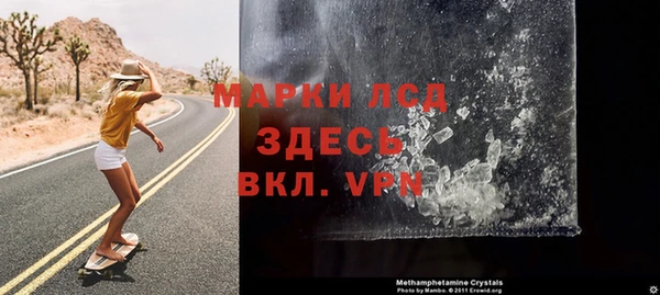 эйфоретик Беломорск
