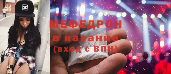 гидра Белокуриха