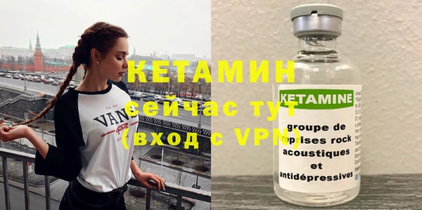 эйфоретик Беломорск