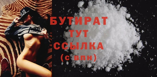эйфоретик Беломорск