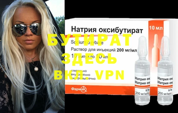 эйфоретик Беломорск