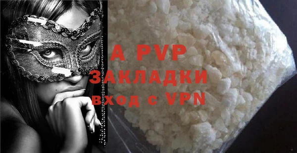эйфоретик Белоозёрский