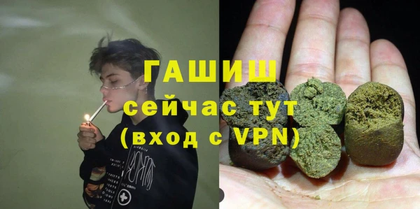 эйфоретик Беломорск