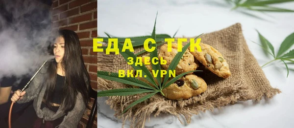 эйфоретик Белоозёрский