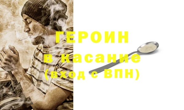 эйфоретик Беломорск