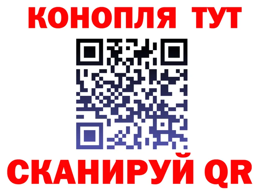 Cannafood конопля зеркало darknet кракен Плёс