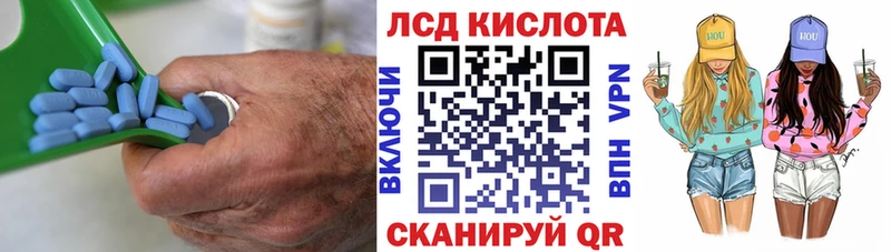ЛСД экстази кислота  наркошоп  Плёс 