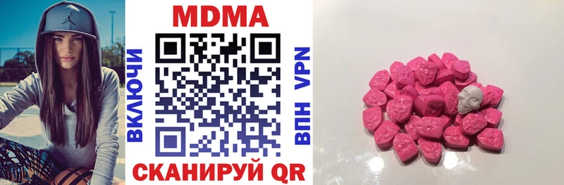 MDMA VHQ Плёс