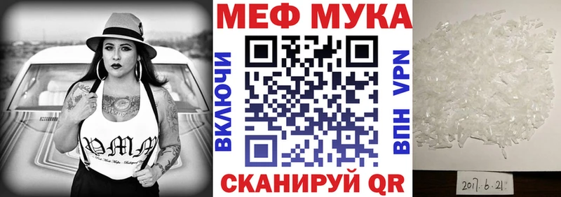 мега ссылки  Плёс  Мефедрон 4 MMC  цены  