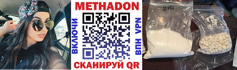 закладка  Плёс  Метадон мёд 